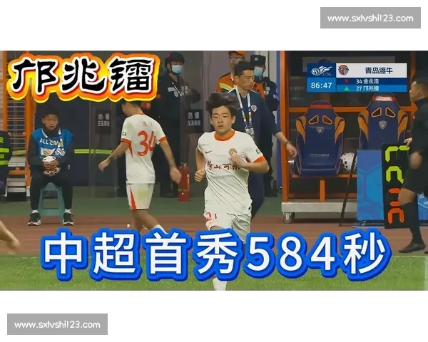 中超精彩比赛录像回放全集 球迷必看高光时刻回顾 中超精彩比赛录像回放全集 球迷必看高光时刻回顾