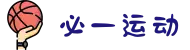 必一·运动(B-Sports)官方网站